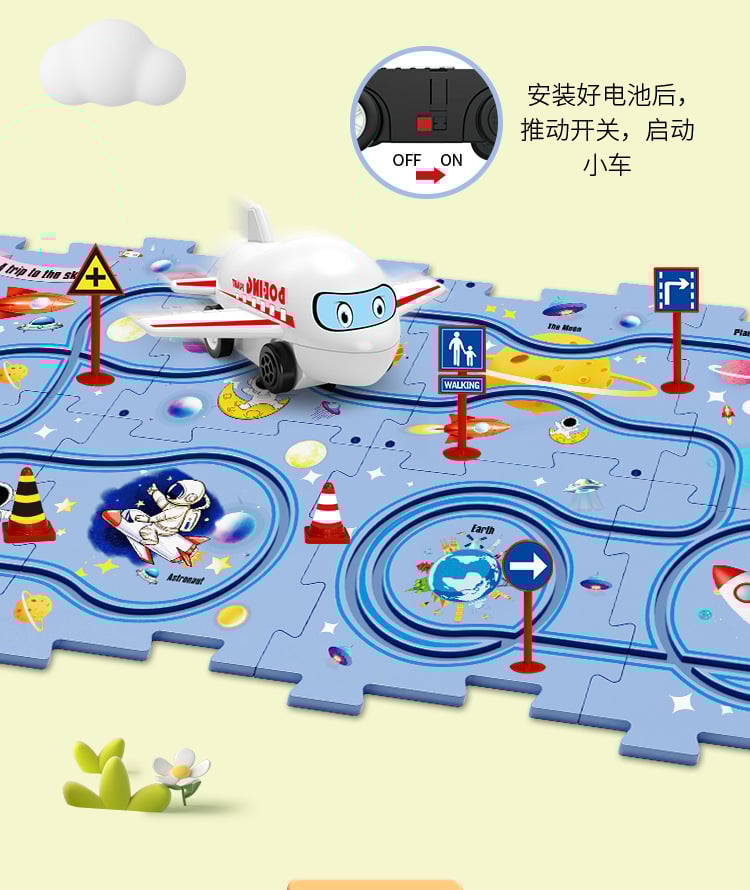 Children’s Educational Puzzle Track Car Play Set